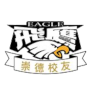 https://img.tljianbanji.com/img/basketball/team/381131abc030317993d64abc5deebbda.png