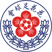 https://img.tljianbanji.com/img/football/team/20773d38d125ca30703093ea157e31f4.png